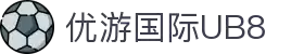 优游国际(中国)UB8平台-共创美好未来